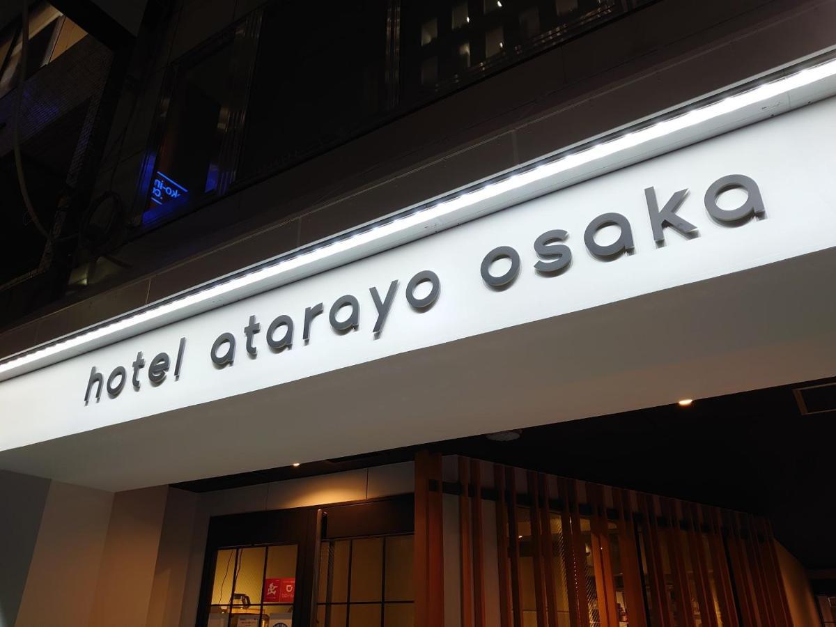 Hotel Atarayo Ōsaka Extérieur photo